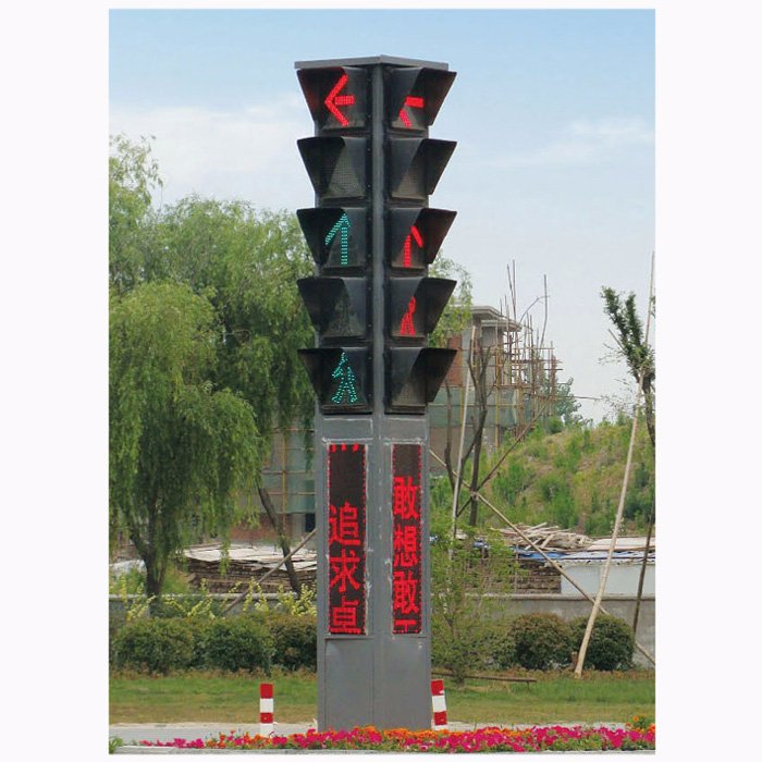 一体化交通信号灯